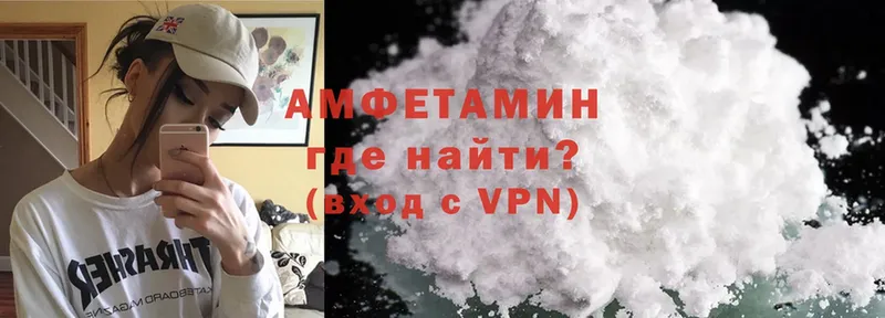 Амфетамин VHQ  Анжеро-Судженск 