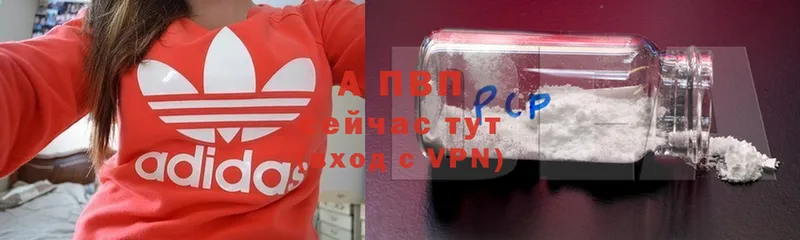 A PVP СК КРИС  наркота  маркетплейс телеграм  Анжеро-Судженск 