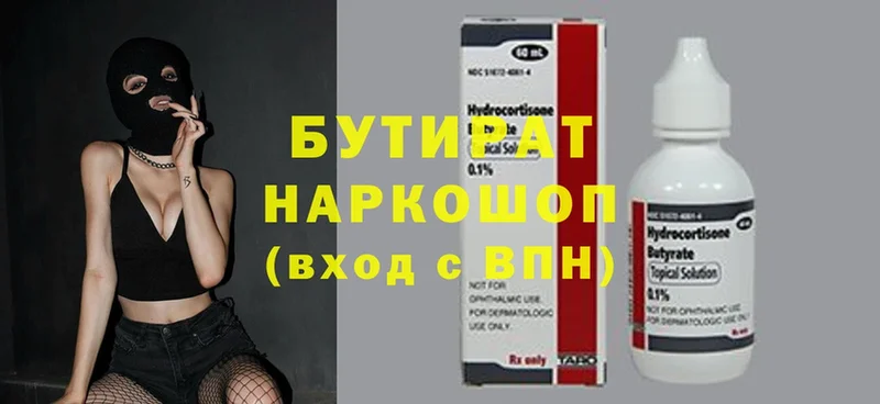 shop клад  Анжеро-Судженск  БУТИРАТ бутик  что такое  