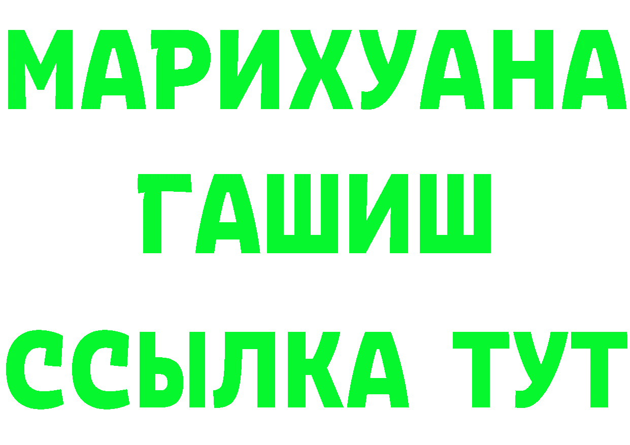 Меф mephedrone ССЫЛКА площадка МЕГА Анжеро-Судженск