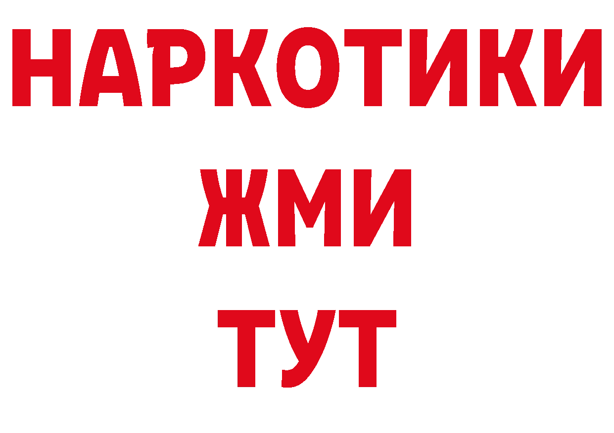 А ПВП Соль как зайти площадка ссылка на мегу Анжеро-Судженск