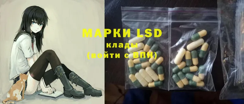 Лсд 25 экстази ecstasy  сколько стоит  Анжеро-Судженск 