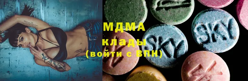 MDMA VHQ  что такое наркотик  Анжеро-Судженск 