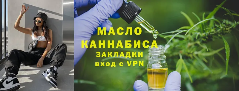 ТГК THC oil  как найти закладки  Анжеро-Судженск 