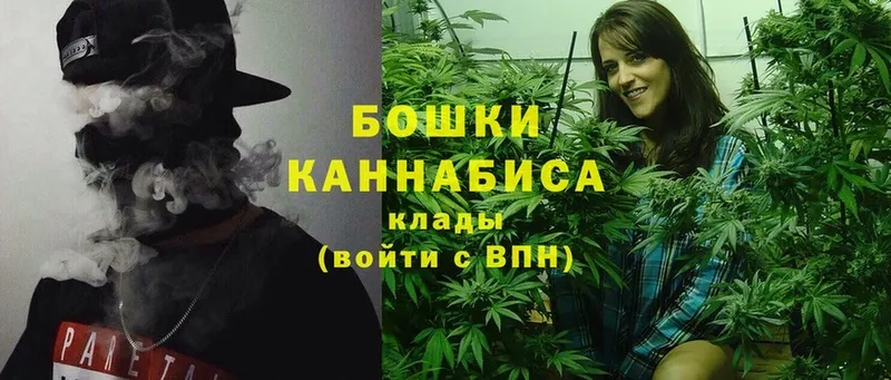 гидра tor  Анжеро-Судженск  Шишки марихуана White Widow  магазин продажи  